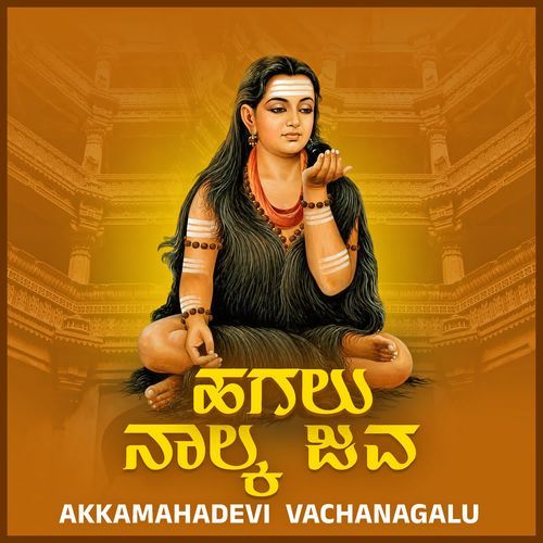 Hagalu Nalka Java
