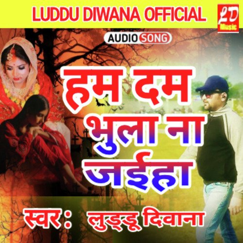Ham Dam Bhula Na Jaiha