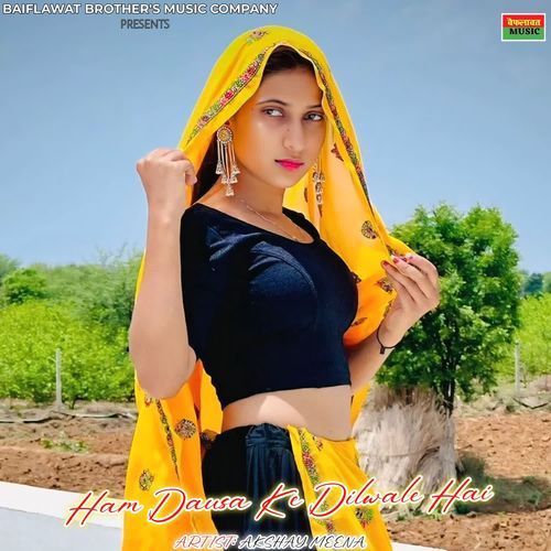 Ham Dausa Ke Dilwale Hai