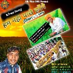 Ham Nahi Pachhe Hatenge