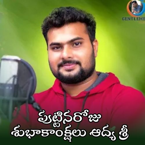 Happy Birthday Adya Sri
