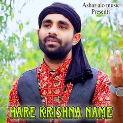 Hare Krishna name-QjxeCSF7QHk