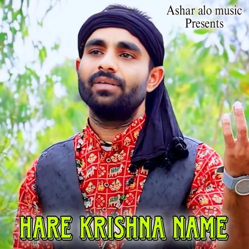 Hare Krishna name