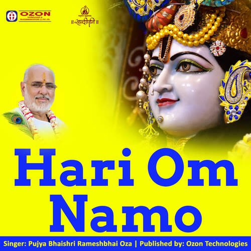 Hari Om Namo