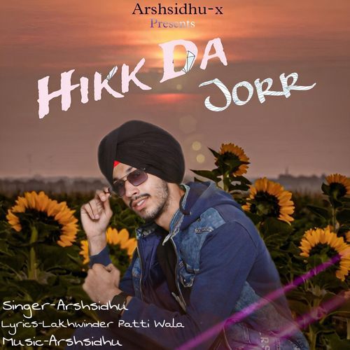 Hikk Da Jorr