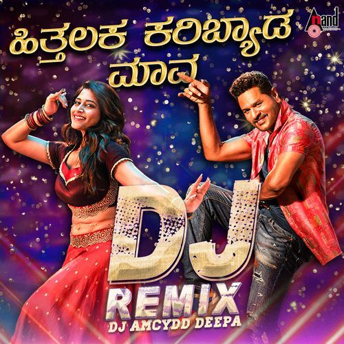 Hithalaka Karibyada Maava DJ Amcydd - DJ Remix