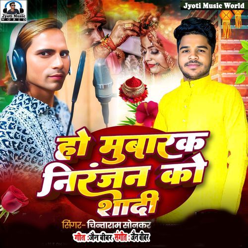 Ho Mubarak Niranjan Ko Shadi