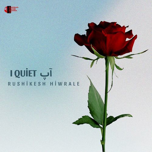 I QUIET