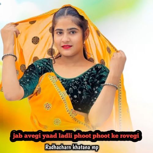 Jab Avegi Yaad Ladli Phoot Phoot Ke Rovegi