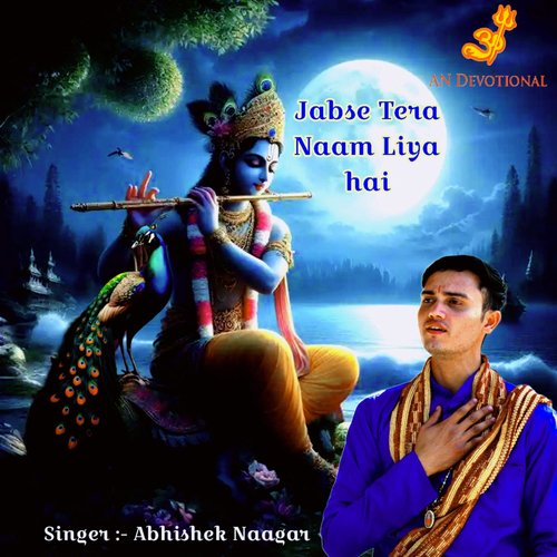 Jabse Tera Naam Liya Hai