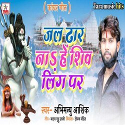 Jal Dharana He Shivling Par