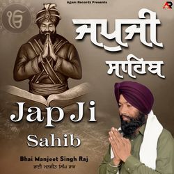 Jap Ji sahib-PRwobhJABWA