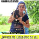 Jawani ku Chhedwa ko du