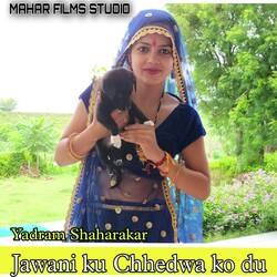 Jawani ku Chhedwa ko du