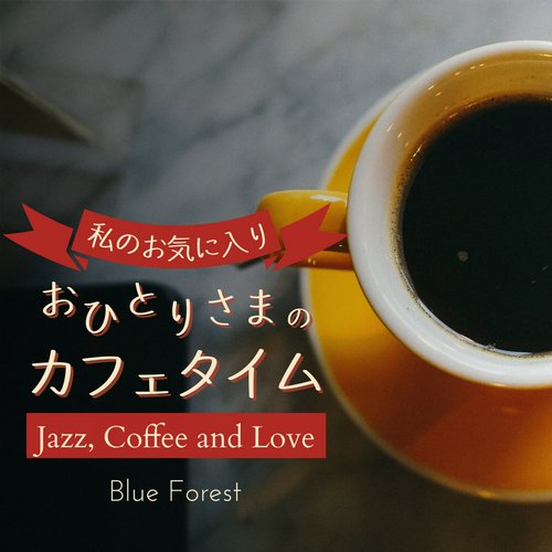 The Cafe Down the Street