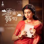 Jhiri Jhiri Bristi Paye