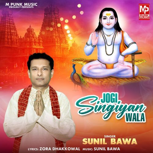 Jogi Singiyan Wala