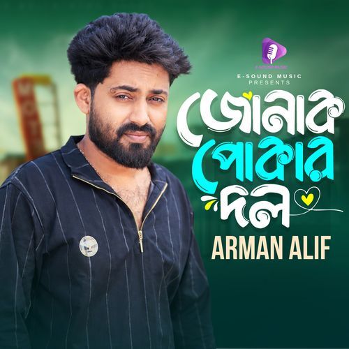 Jonak Pokar Dol