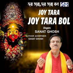 Joy Tara Joy Tara Bol-Oxg7ZxEGAGk