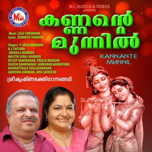 Kannante Munnil