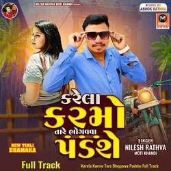 Karela Karmo Tare Bhogavva Padshe Full Track-Cl1aQkdCAgo