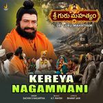 Kereya Nagammani (From "Sri Guru Mahatyam") artwork