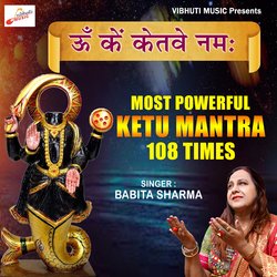 Ketu Beej Mantra (Ketu Beej Mantra)-JBA5dBl9VB4