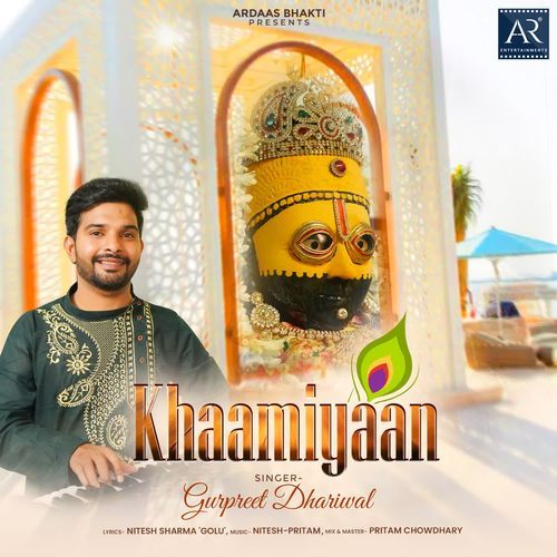Khaamiyaan