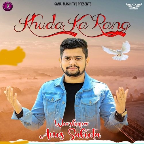 Khuda Ka Rang