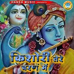 Kishori Tere Charan Mein - Single