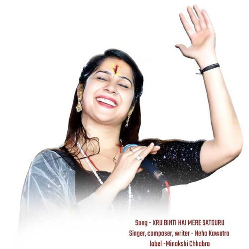 Kru Binti Hai Mere Satguru