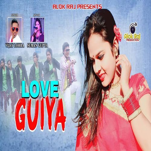 LOVE GUIYA