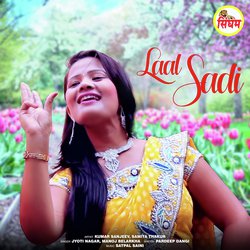 Laal Sadi-GCc8QiN4B18