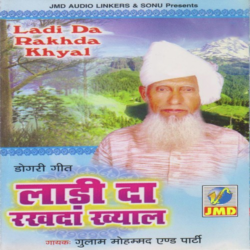 Ladi Da Rakhda Da Khyal