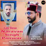 Late Shree Narayan Singh Panwar