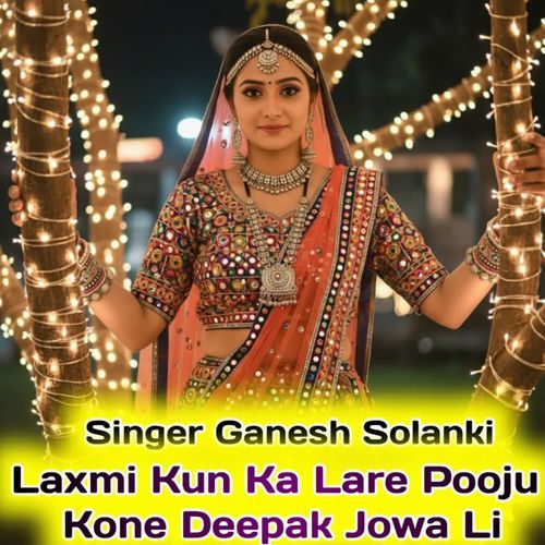 Laxmi Kun Ka Lare Pooju Kone Deepak Jowa Li