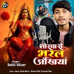 Lorava Se Bharal Ankhiya