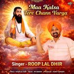 Maa Kalsa Tere Chann Warga (Shri Guru Ravidas Bhajan)