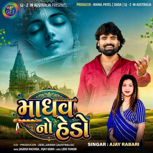 Madhav No Hedo