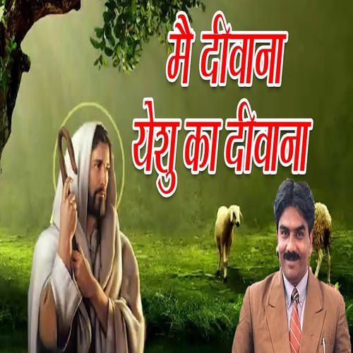 Main Deewana Yeshu Ka Deewana (Original)