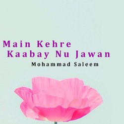 Main Kehre Kaabay Nu Jawan-Gyw8fAJ7DkA