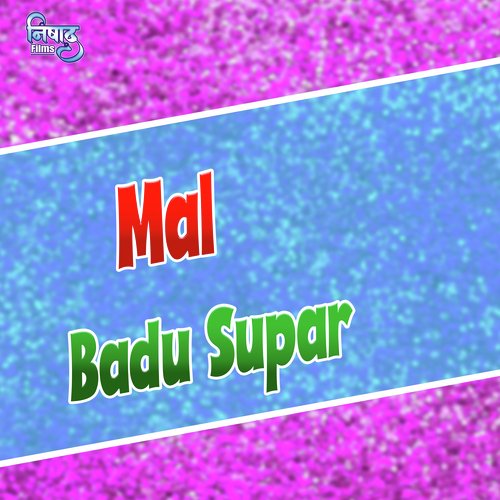 Mal Badu Supar (Bhojpuri song)