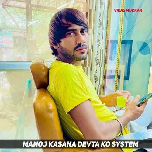 Manoj Kasana Devta Ko System