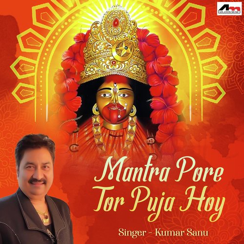 Mantra Pore Tor Puja Hoy