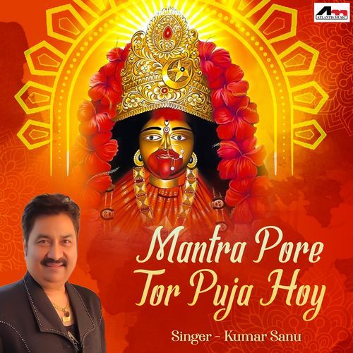 Mantra Pore Tor Puja Hoy