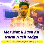 Mar Mat R Sasu Ka Narm Nash Todgo