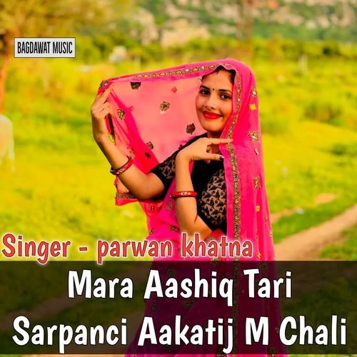 Mara Aashiq Tari Sarpanci Aakatij M Chali