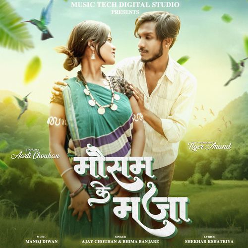 Mausam Ke Maja