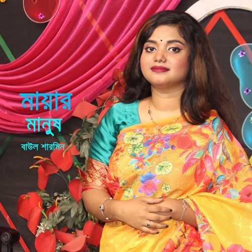 Mayer Manush