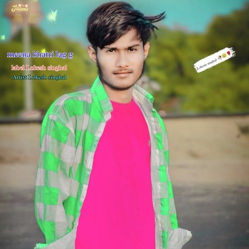 meena khatri lag g